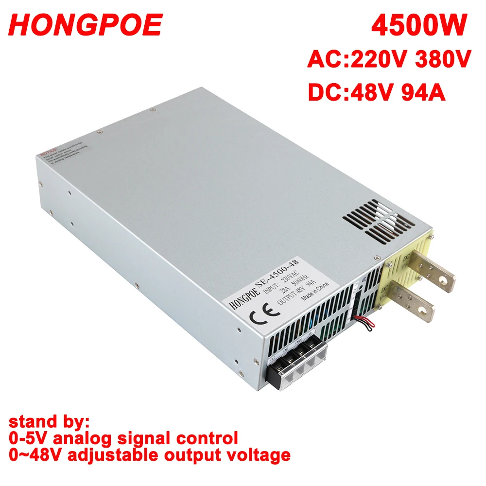 

4500W 48V Power Supply 0-48V Adjustable Power 0-5V Analog Signal Control 220V 380V AC to DC 48V High Power Transformer SMPS