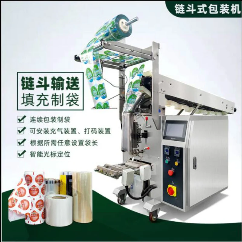 Vertikale Kette Eimer Typ Verpackungsmaschine Automatische Tee Granulat Pulver Verpackungsmaschine Quantitative Versiegelungsmaschine Sub Packer