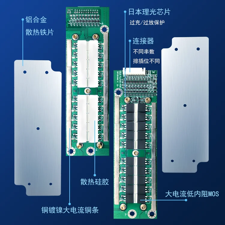 8 Series de tablero de protección de fosfato de hierro y litio de 24V, alta corriente continua con corriente máxima equilibrada 1500A