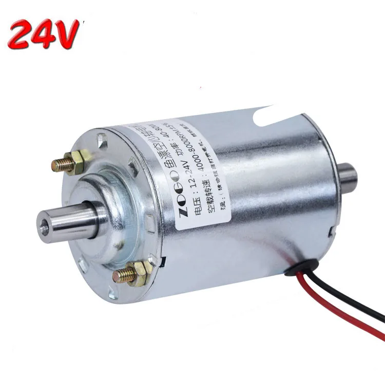 

24V8000 turn B10 tapered shaft DC fishing float float motor float float motor (hollow shaft diameter 5mm)