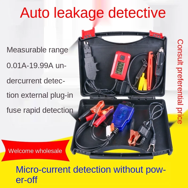 Rilevatore di perdite per auto Tester di alimentazione in esecuzione della batteria a corrente scura Detective