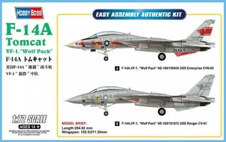 Hobbyboss 80279 1:72 Scale F-14A Tomcat Model Kit