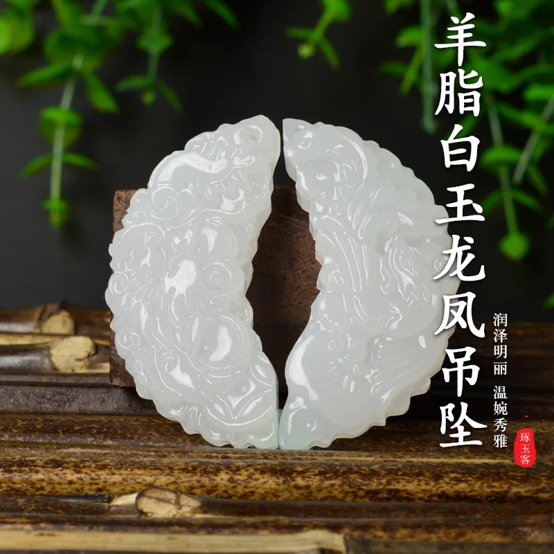 

Natural Hetian Jade Pendant Jue Suet Crescent Dragon & Phoenix on Pendant lovers Translucent Emerald Raw Ore Jewelry Certificate