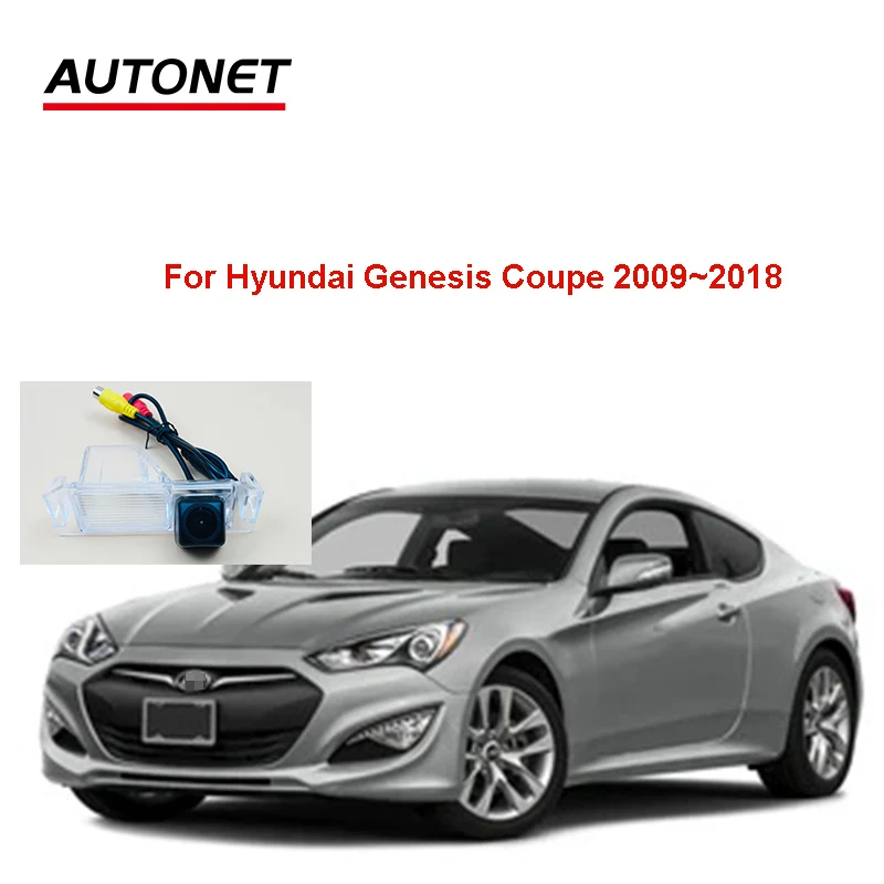 

Autonet AHD Rear view camera For Hyundai Genesis Coupe 2009~2018 license plate camera/CVBS night view rear camera