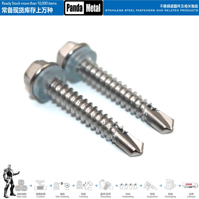 410 stainless steel national standard GB15856.4 external hexagon flange self-tapping screws, dovetail self-drilling screws ST4.2