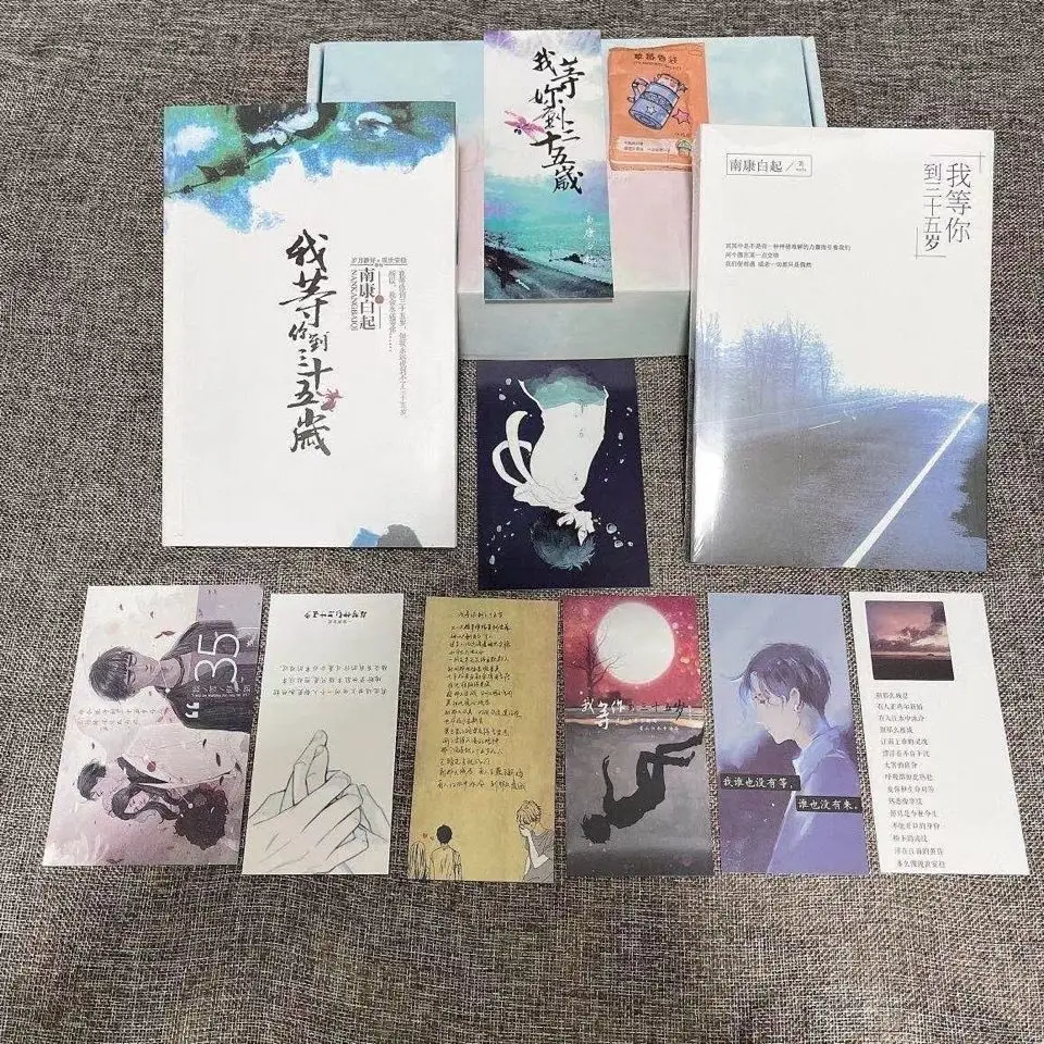 

I wait for you to be thirty-five and 35 years old Nankang Baiqi's Original Edition Six Chapters of a Floating Life Danmei Novels