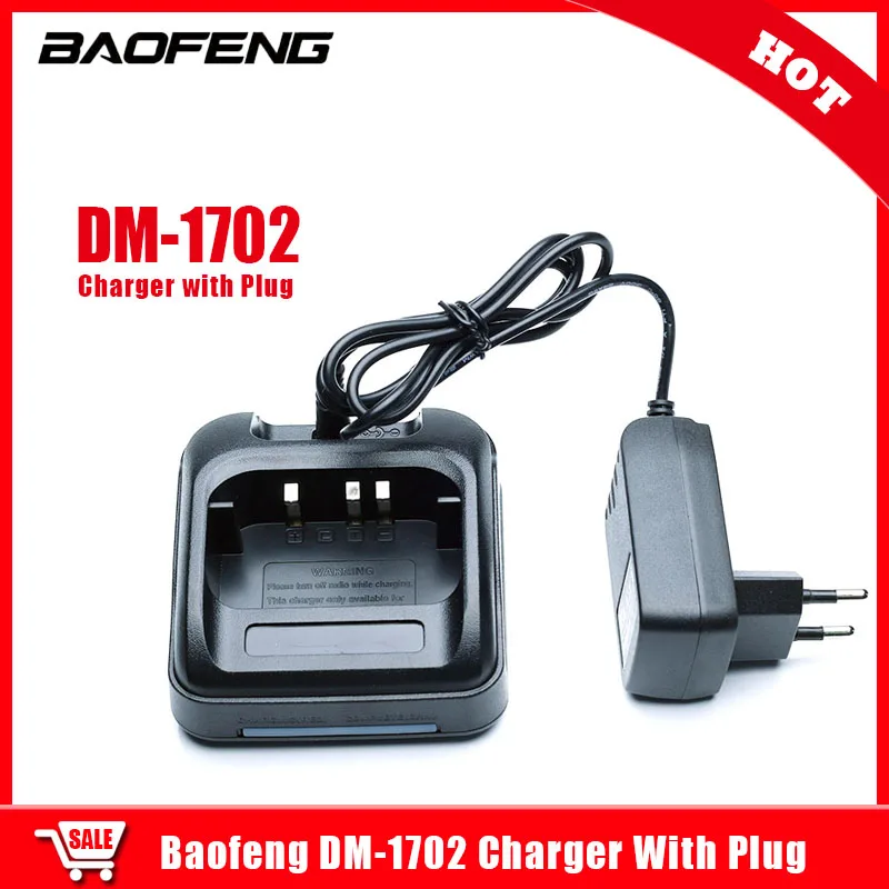 Baofeng Two Way Radio DM-1702 Charger Accessories Baofeng Original Digital DMR Dual-Time Slot Type Walkie Talkie Charging