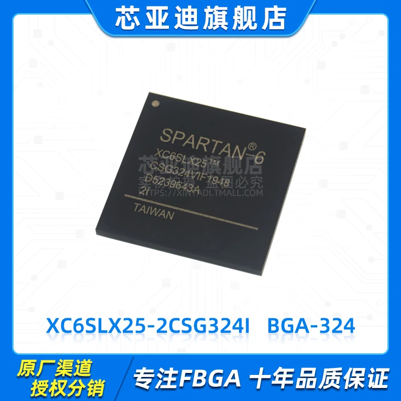 XC6SLX25-2CSG324I FBGA-324 -FPGA