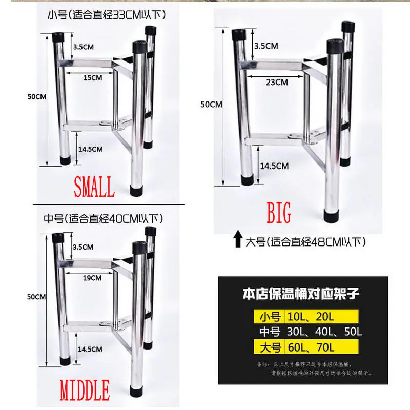 HQ BR01 Foldable Thickened Stainless Steel Insulated Barrel Rack Boiled Water Bucket Rack Soup Bucket Base Stand Chopping Boa