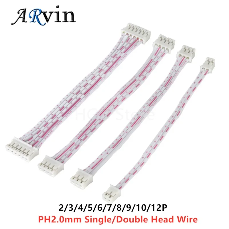 PH2.0 Female Connector Terminal Cable 10cm 20cm 30cm 2.0 JST Wire 2p 3p 4p 5p 6p 7p 8p 9p 10p 11p 12p Single/Double Head 26AWG