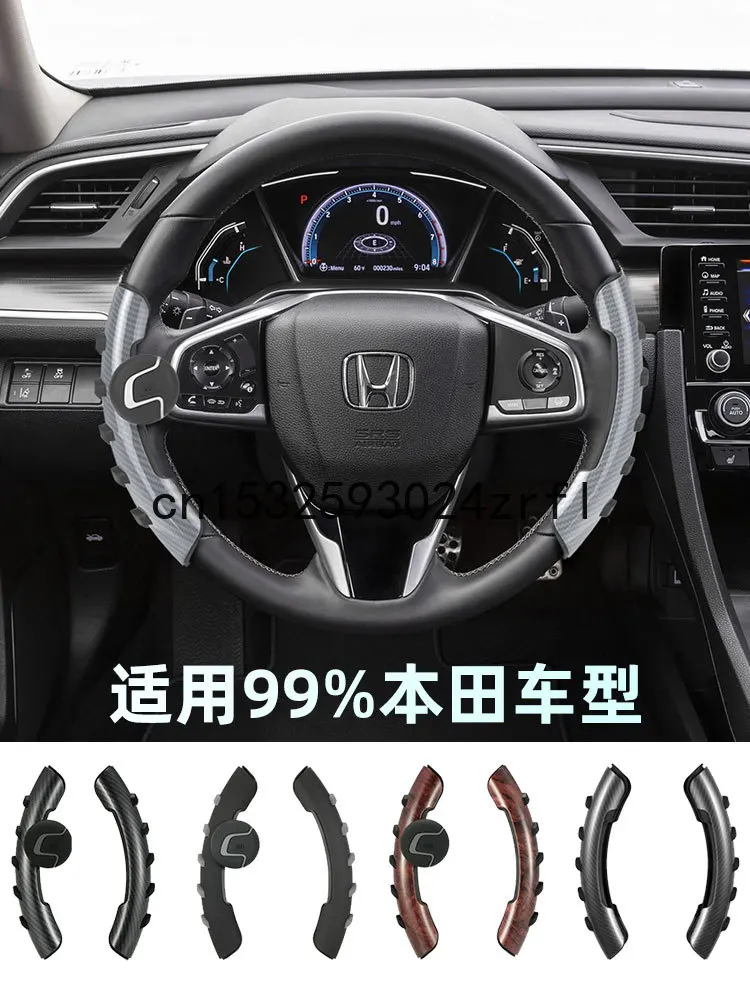 Car Steering Wheel Booster Anti Slip Sleeve For Honda City Civic CRV ACCORD Fit Car Accessories