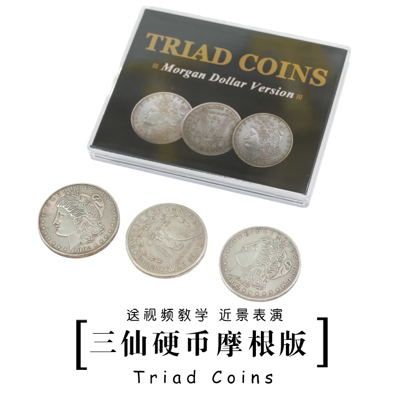 Triad Coins (Morgan Gimmick) Magic Tricks Gimmick Props Produce Vanish Change Three Coin Magia Close Up Illusions Mentalism Fun