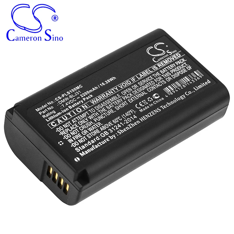 Аккумуляторная батарея CameronSino для Panasonic Lumix S1 Lumix S1R Lumix EOS подходит для фотоаппаратов Panasonic