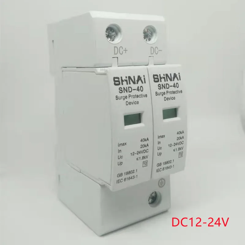 2P DC Surge Protector SPD 20KA-40KA DC 12V 24V 48V 60V 70V 110V 220V Power Supply Surge Protective Device Surge Arrester