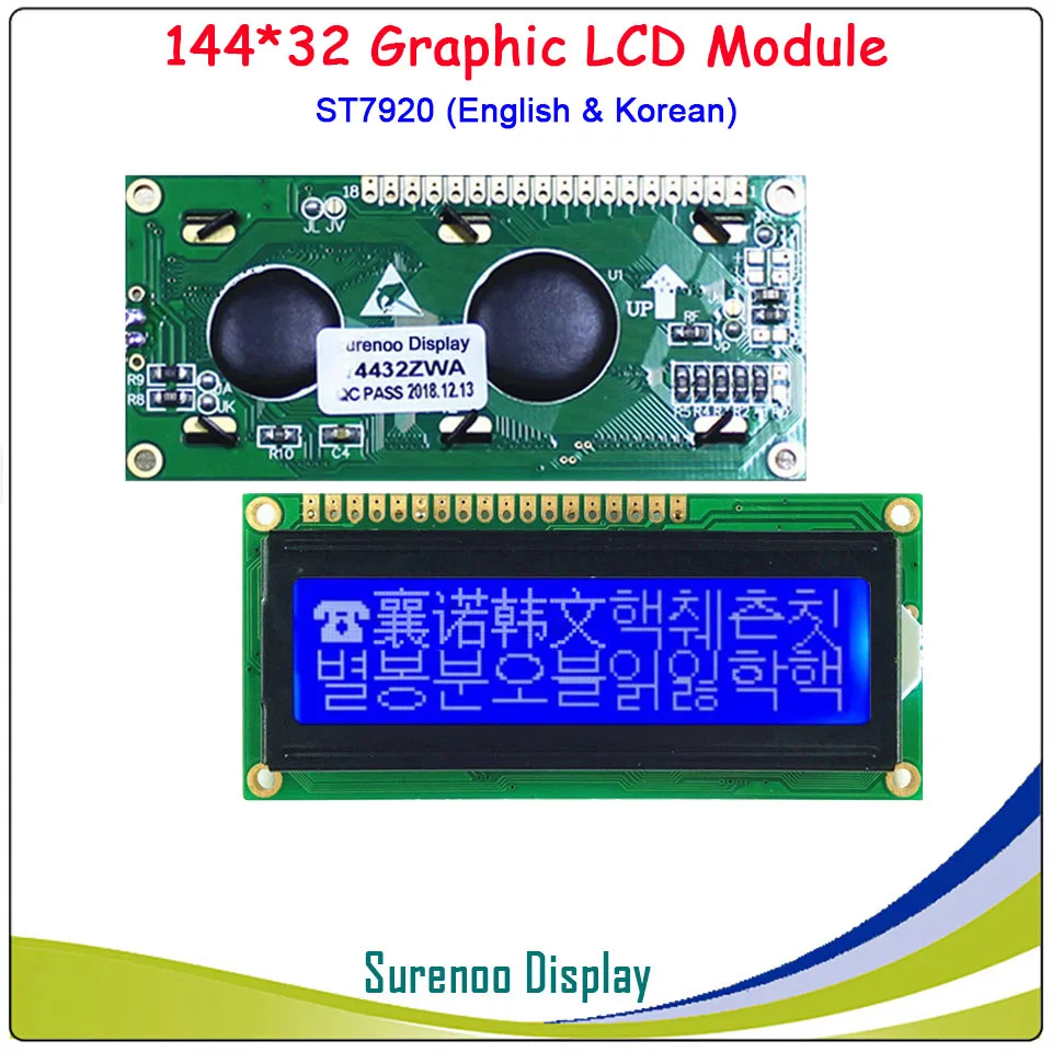 14432 144*32 Serial SPI / Parallel Graphic LCD Module Display Screen LCM ST7920/AIP31020 English Simplified Traditional Chinese