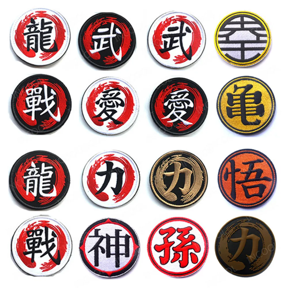 Japanese Words Tactical Military Reflective Patch Samurai Embroidered Patches PVC Rubber Combat Japan Embroidery Badges