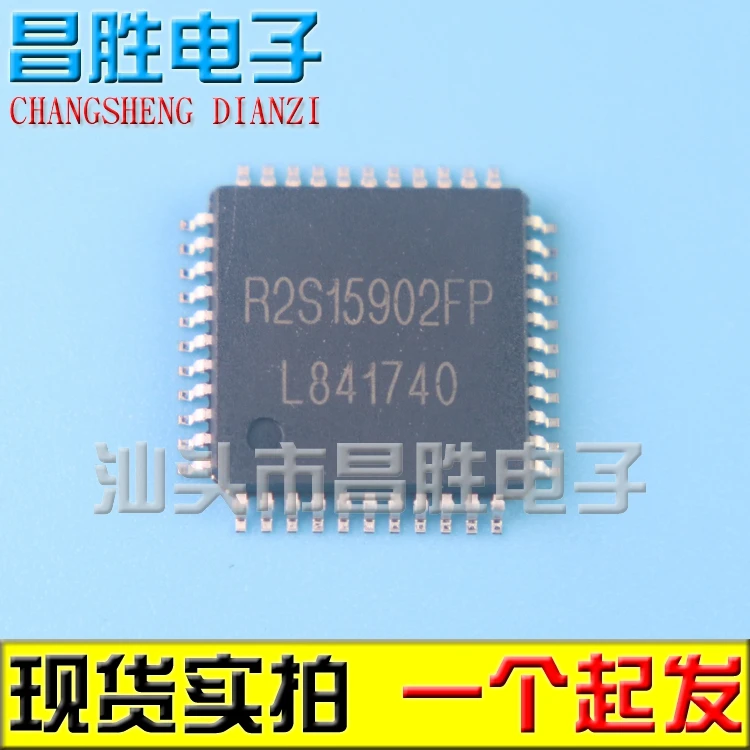 

R2S15902FP