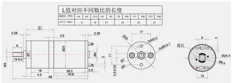 JGA25-370 ミニチュア DC ギアモーター速度調整小型モーター 6V 60rpm 12V 60/85rpm 24V 60rpm DC 電気モーター