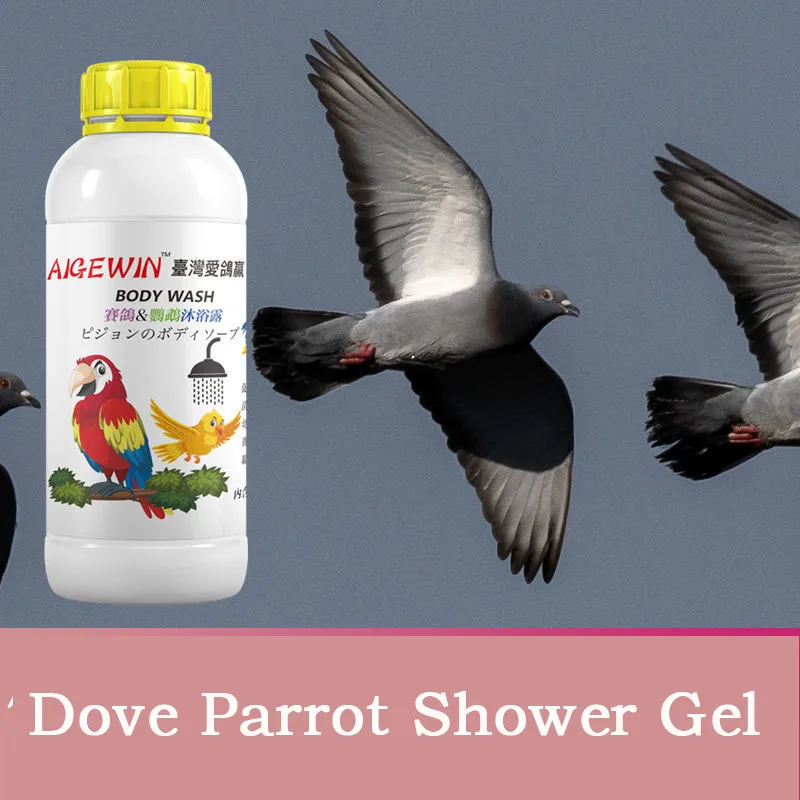 Racing pigeons, parrots, pigeons, shower gel, lice, mites, hair loss, moulting, in vitro deworming, brightening coat color 100ml