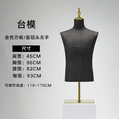 Black Half Body Mannequin for Male Stage, Clothing Store Display Rack, No Arm Suit Stage Model, Adjustable Height, 4Style, B061