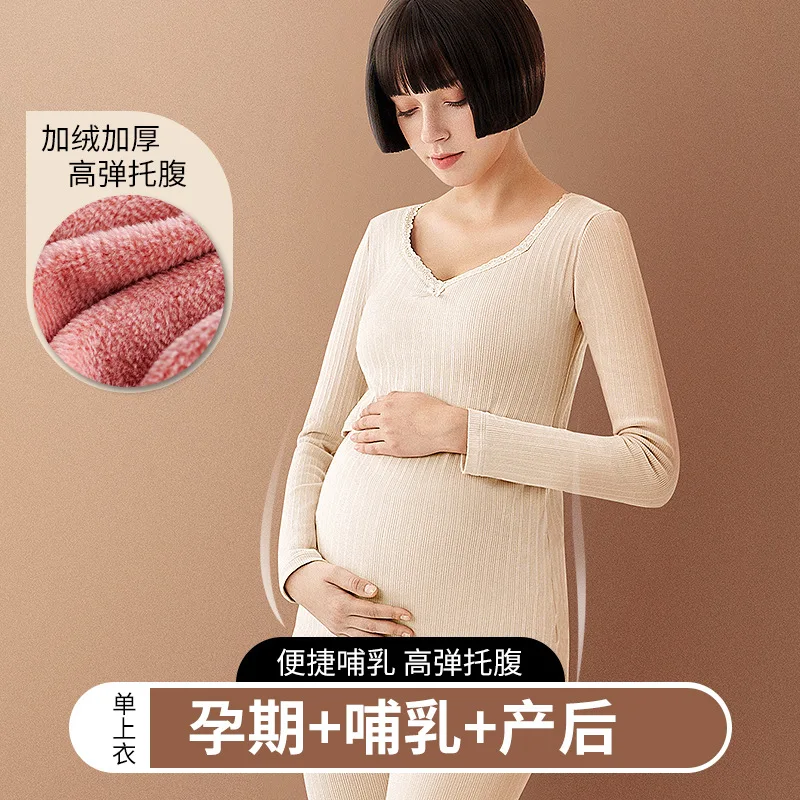 Pregnant women breastfeeding tops one-piece Autumn winter models plus velvet thick thermal underwear female backing shirt Month