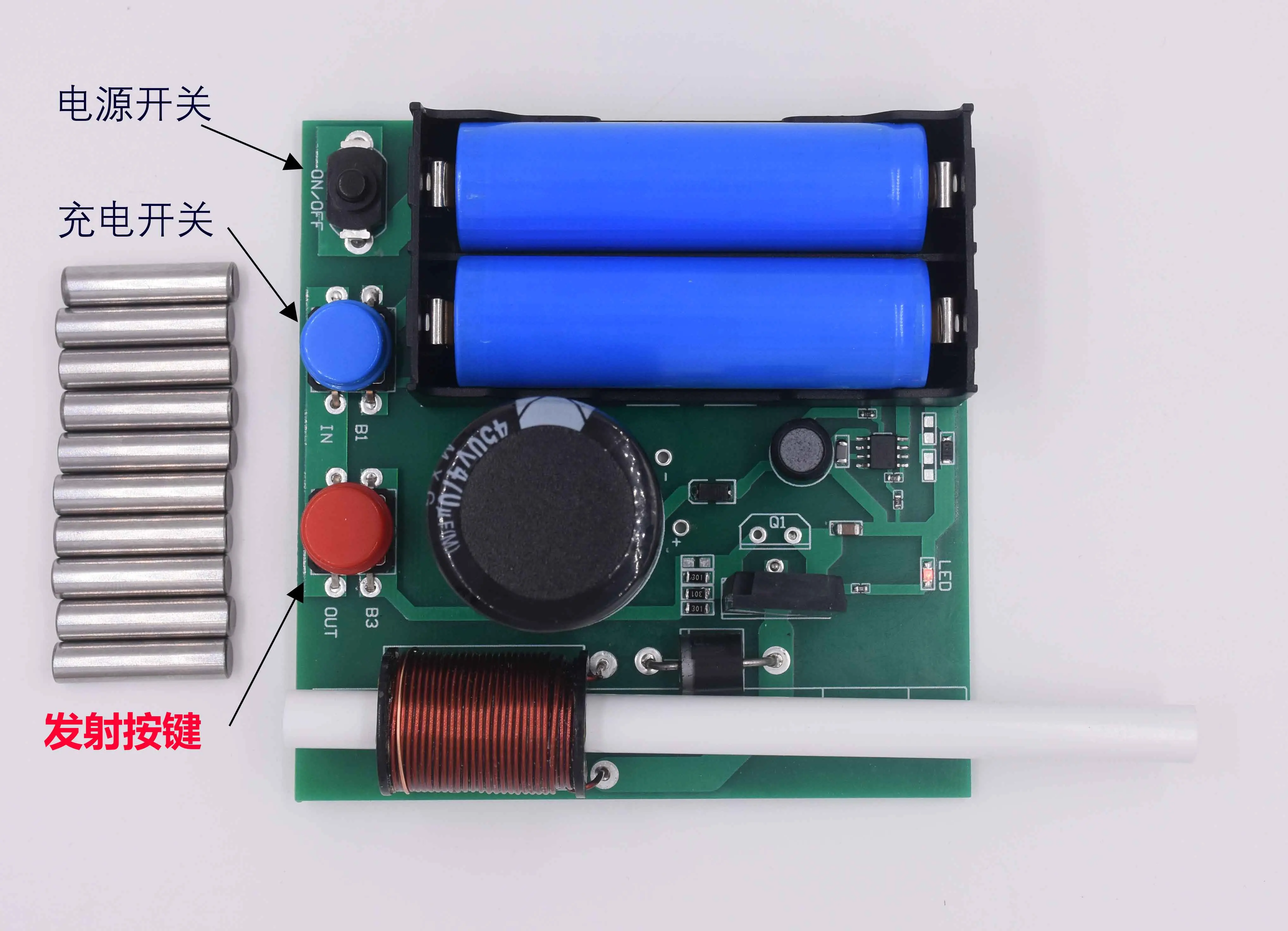 High Voltage Electromagnetic Gun Module Electromagnetic Gun Model Circuit Is Simple and Integrated Circuit Diagram XKT201-05