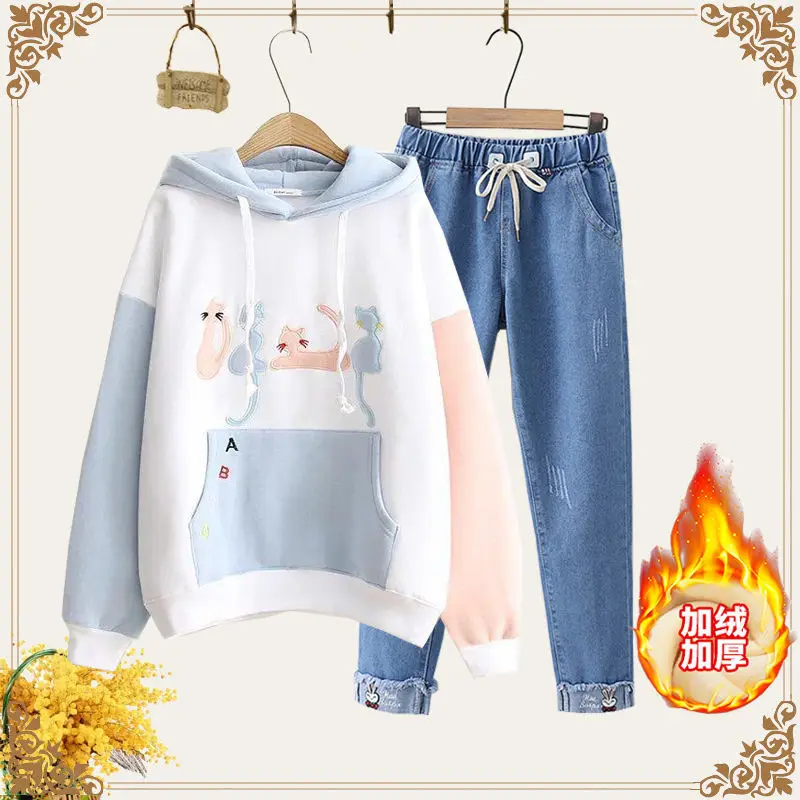 Single/Set Female Student Jeans Set 2023 New Women Spring Autumn Sweatshirt+Cowboy Pants Two-Piece Suit Jeans No velvet  B1230