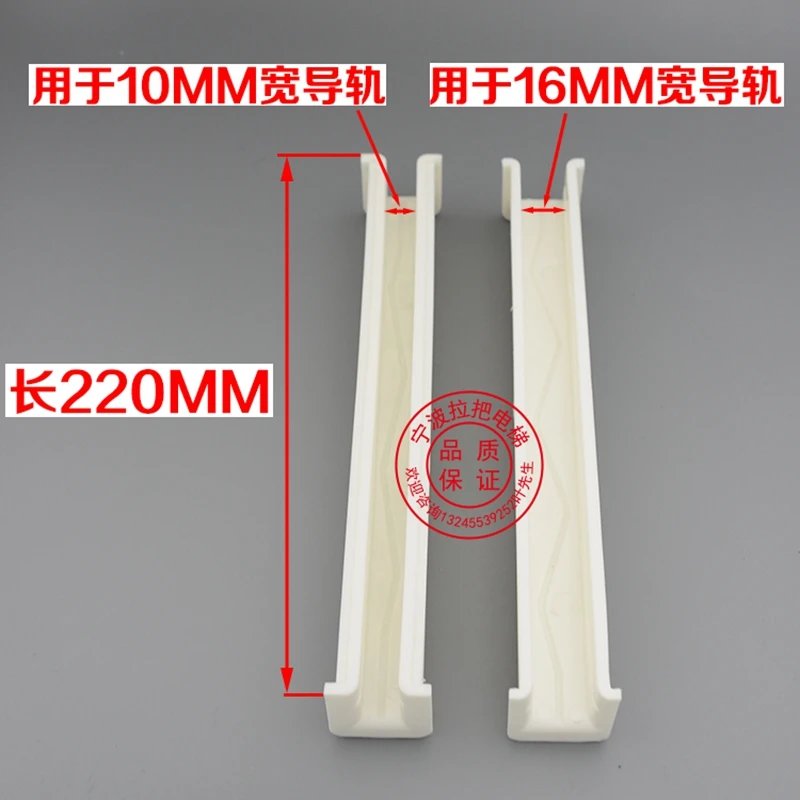 3pcs Elevator Boot Lining B22 Boot Lining 16MM10MM Guide Boot