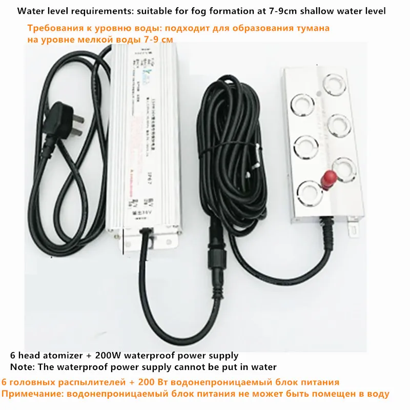 Fuente de alimentación impermeable de 220V + atomizador ultrasónico de 6 cabezales DC 48V, Humidificador Industrial de 3000 ML/h, generador de niebla, nebulizador EU/AU/UK/US
