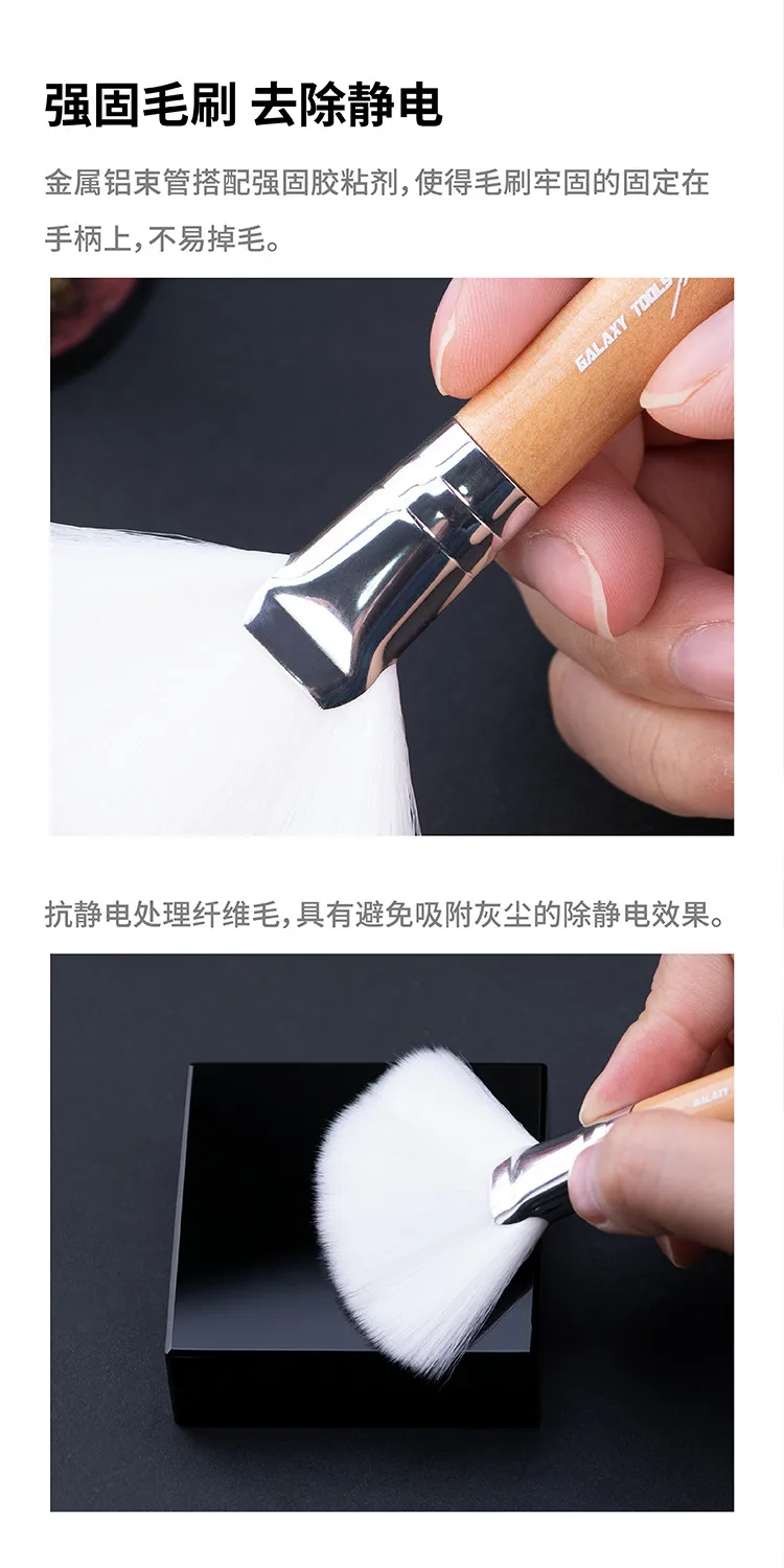 فرشاة إزالة الغبار النظيفة Galaxy T07A12 لـ Gundam Model Hobby Craft #5