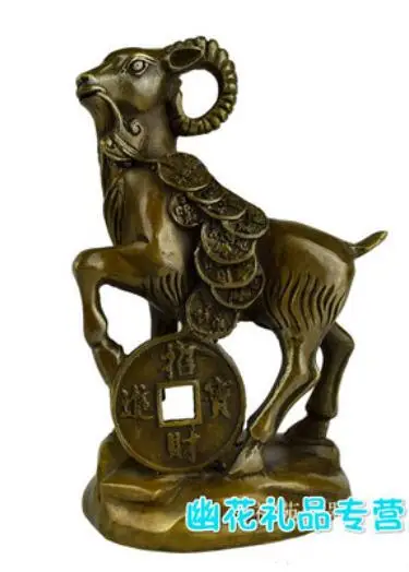 collecting OLD copper decoration bronze Chinese Brass Copper Feng shui Wealth Yuan Bao Money goat Sheep lamb Statue