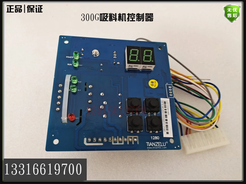 300 Controller, Suction Machine Controller 700G Suction Machine Control Board Computer Board