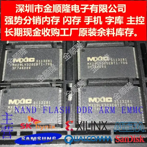 5 pezzi MX29LV320EBTI-70G TSOP