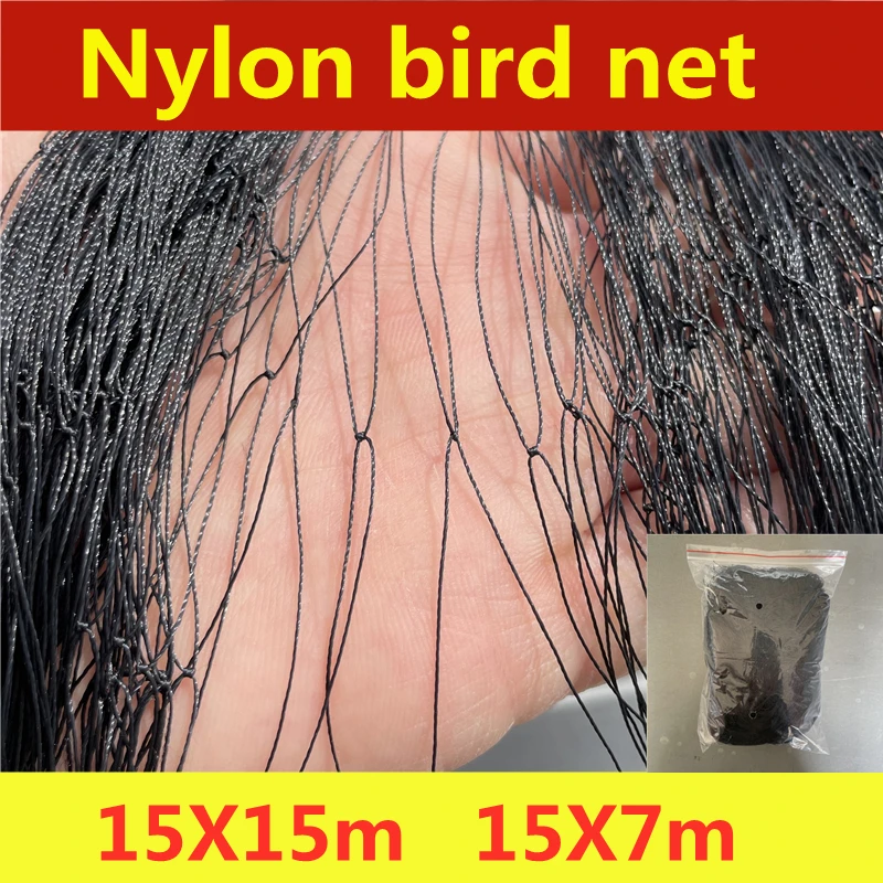 

High Quality black Nylon garden fence 50x50mm mesh size 15x15m 15x7m Bird netting Bird Nets Defend the net