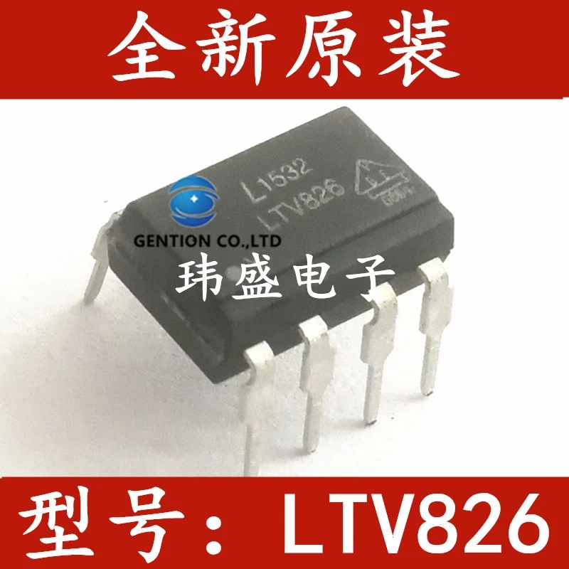 

10PCS LTV826 LTV-826 DIP-8 PC826 photoelectric coupling isolator in stock 100% new and original