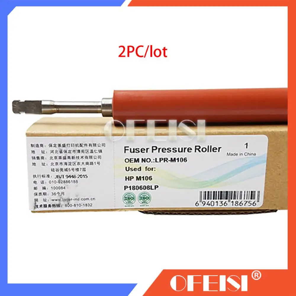 

2 шт. новый прижимной ролик фьюзера для HP M227 M203d M104 M132 M106 M134 M104 M101 M102 M129 M130 M133 M134 M276 M106 M103 M102 M102W