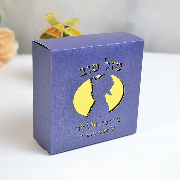 Custom Boy Israel Bar Mitzvah Laser Cut Black Box with Gold Inlay for Jewish Decorations