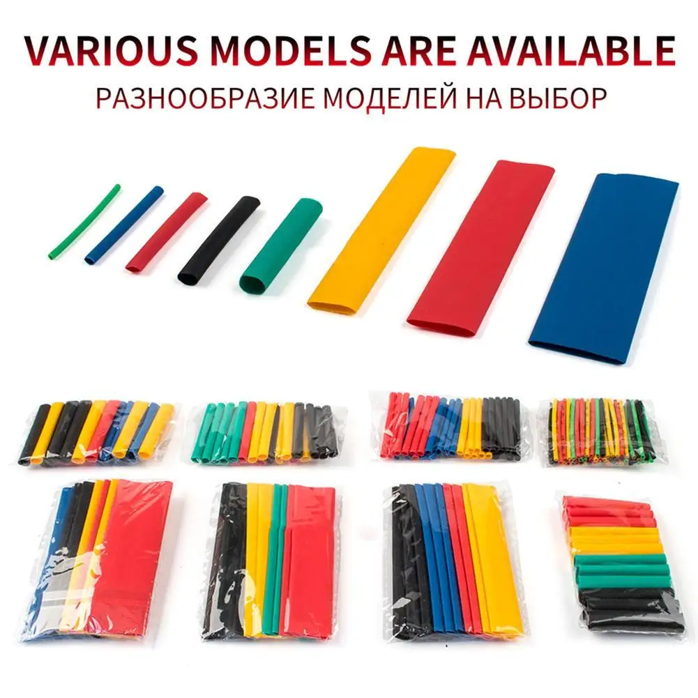 164pcs Heat Shrink Tubing Insulated Heat Shrinkable Tube Heat Kit Shrinking Assorted Polyolefin Insulation Sleeving Wire Cable