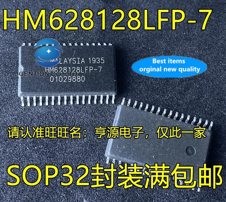 

10PCS HM628128 HM628128LFP memory chips in stock 100% new and original