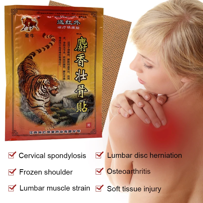 8/16/24/32Pcs Treatment Neck/Back/Arthritis/ Neck/Shoulder/Joint Pain Patch Musk Extract Chinese Herbs Sticker