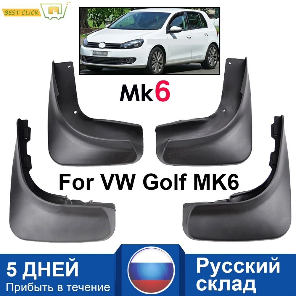 Front Rear Mud Flaps For Volkswagen VW Golf 6 Mk6 2009 2010 2011 2012 Set Molded Mudflaps Splash Guards Mud Flap Mudguards