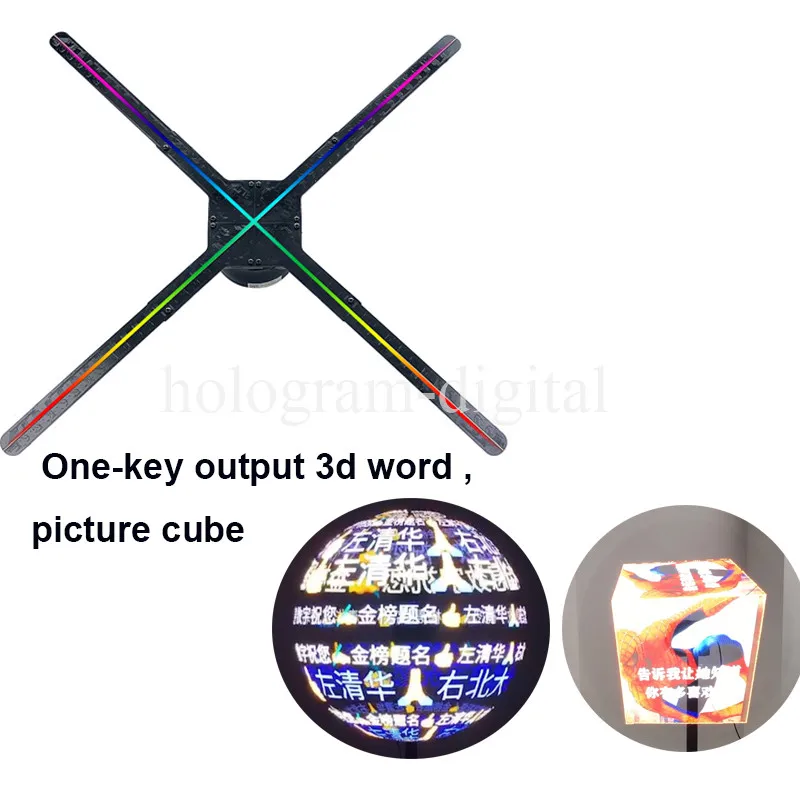 75CM M7 wifi app support synchronize 3d hologram led fan display holographic led advertising display