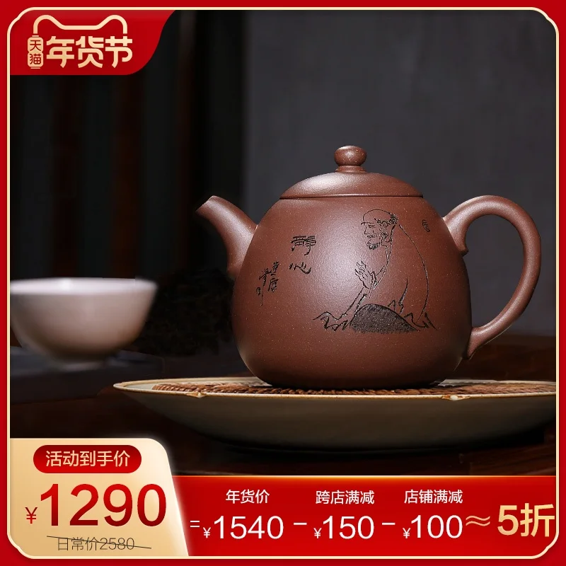 

★Tibetan pot of the pure manual recommended yixing high jian-kang shen old purple clay teapot tea meditation satori pot