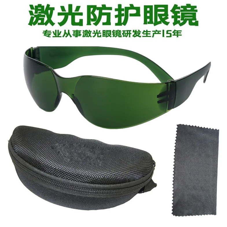 Anti-Glare Goggles Laser Hair Removal Device Products with Anti-Laser Infrared Goggles