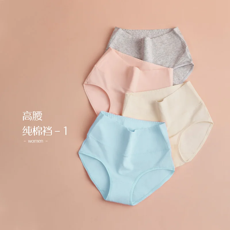 Women's Underwear High Waist Pure Cotton Cotton Crotch Antibacterial Summer Thin Belly Contracting Large Size Women's Mother