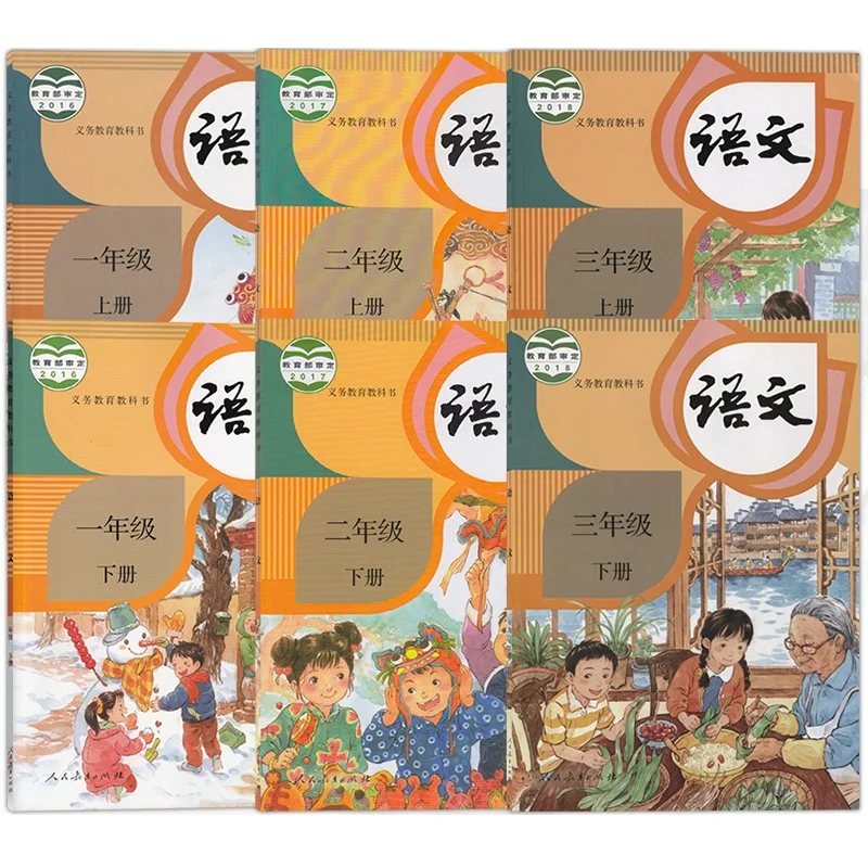 

6 Books Chinese Primary Textbook For Student Chinese Math School Teaching Materials Grade 1 To Grade 3