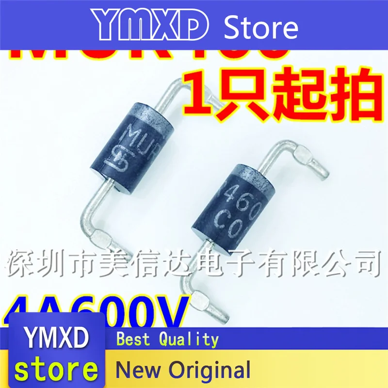 

10pcs/lot New Original Genuine MUR460 4A 600V Fast Fast Recovery Diode DO-41 Straight Plug In Stock