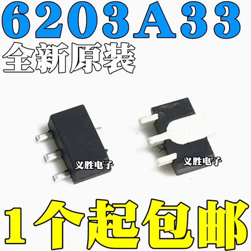 2PCS New and original ME6203A33PG SOT89 6203A-3.3V ME6203 