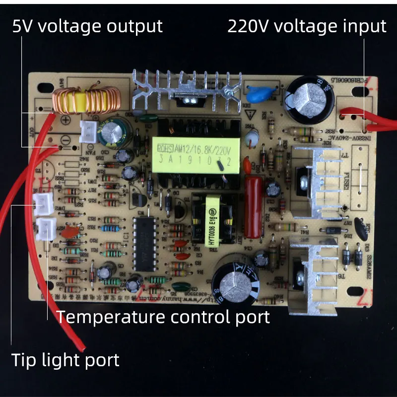 Cold container circuit board of water dispenser constant temperature electronic refrigerator power supply ice container control