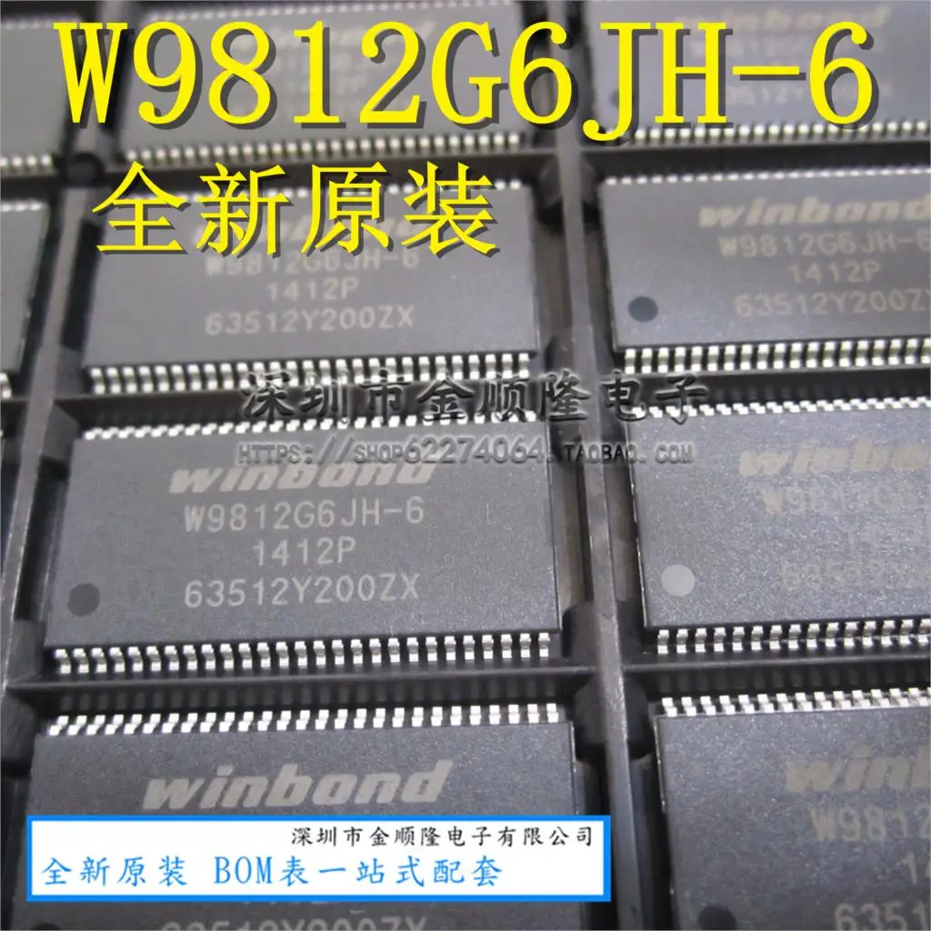 5pieces W9812G6JH-6 FLASH W9812G6JH